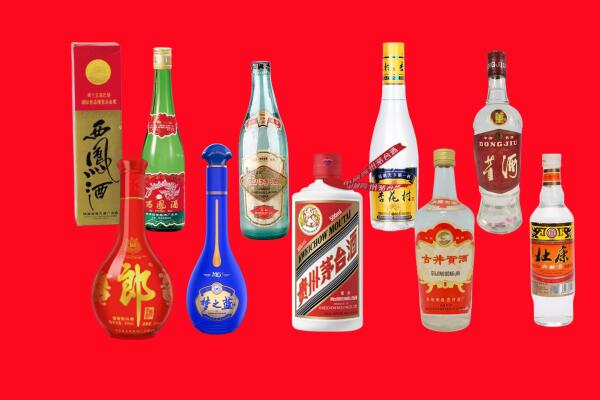 科尔沁右翼前旗回收名酒.jpg
