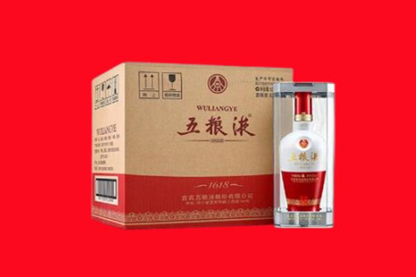 科尔沁右翼前旗回收五粮液