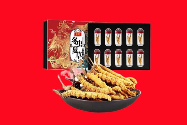 科尔沁右翼前旗回收礼盒虫草