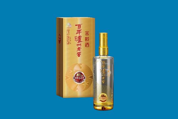 科尔沁右翼前旗红酒周边回收